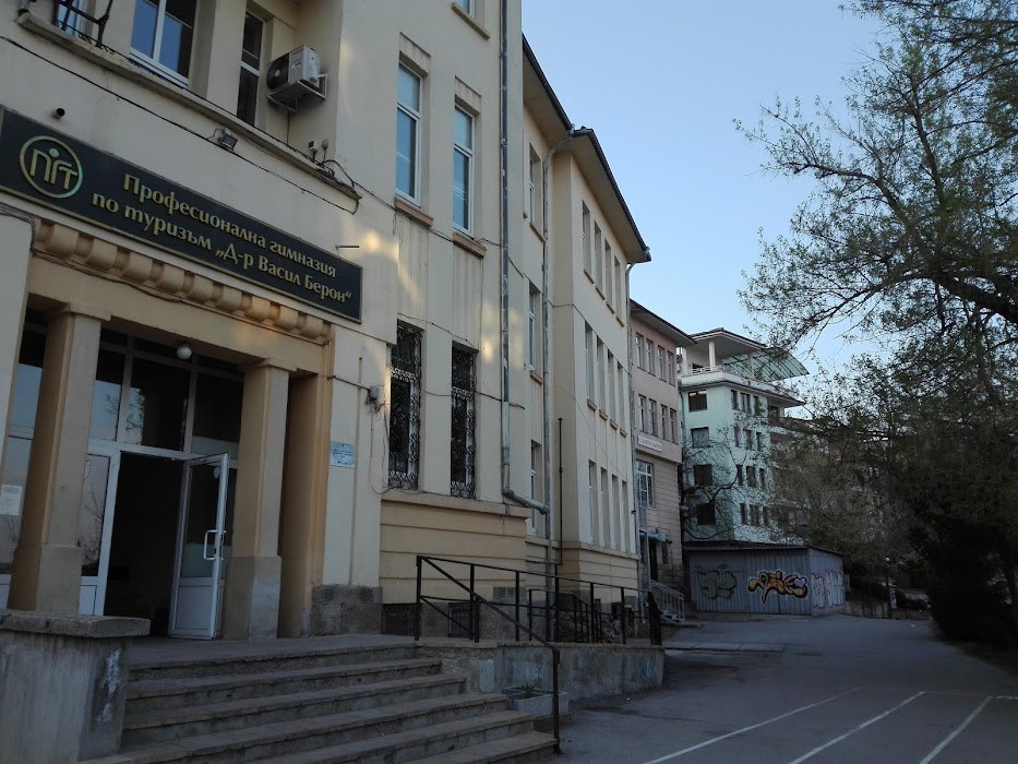 High school of Tourism "Dr. Vasil Beron"