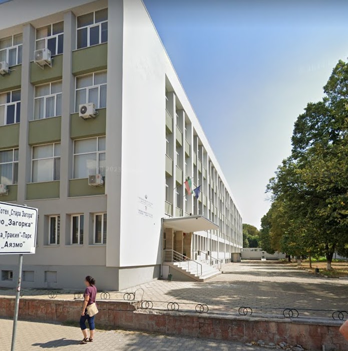 Vocational High School of Electrotechniques and Technology "Georgi Sava Rakovski"