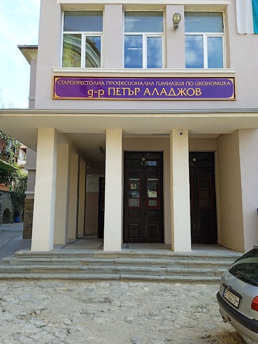 Staroprestolna Professional High School of Economics
