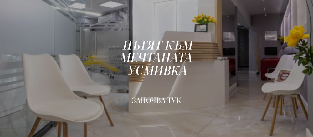 AllDent - Стоматологичен център