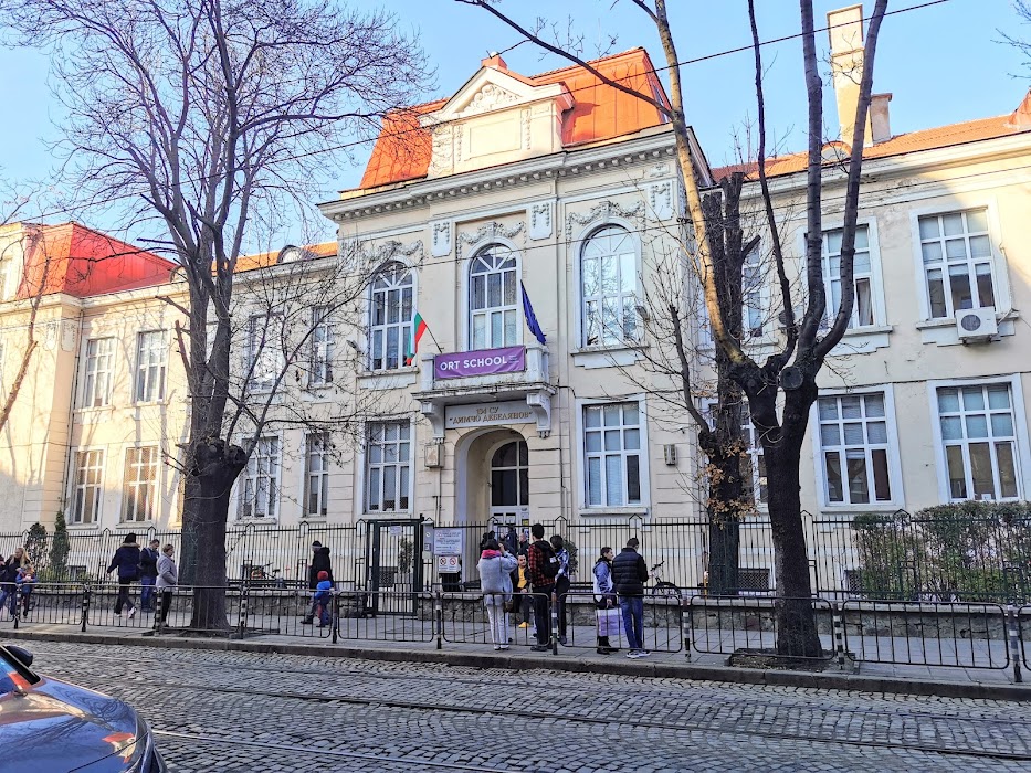 134 School "Dimcho Debelyanov"