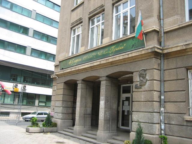 133 School "Al. Pushkin"
