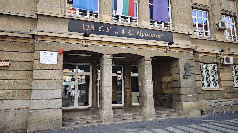 133 School "Al. Pushkin"
