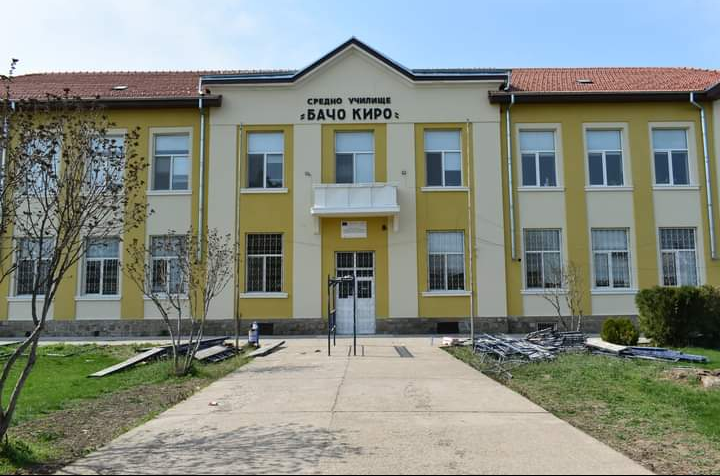 Bacho Kiro High School