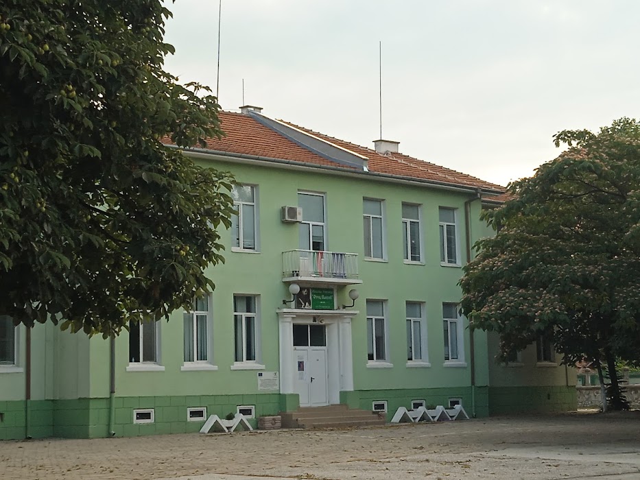 Primary School Otets Paisiy