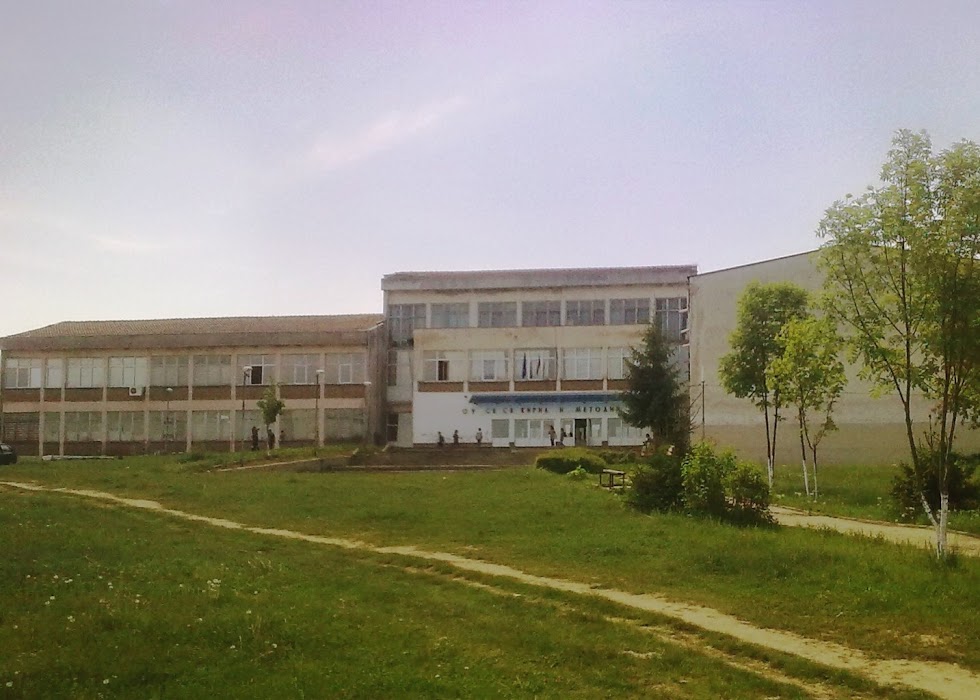 Secondary School Kiril and Metodiy