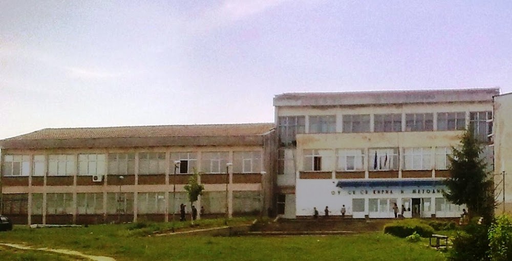 Secondary School Kiril and Metodiy