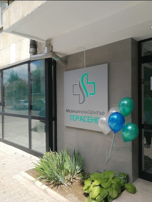 Стоматологичен кабинет "ТераДент" гр. Стара Загора