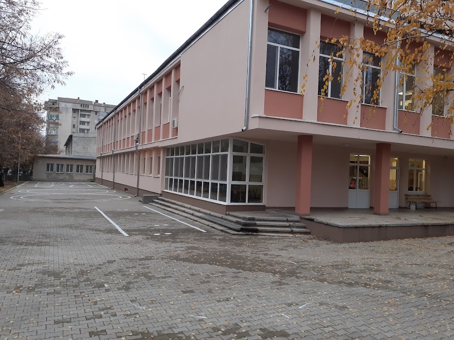 IX Elementary School „Veselin Hanchev“