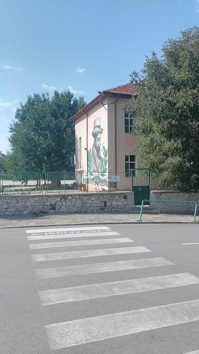 "Pencho Slaveykov" Elementary School