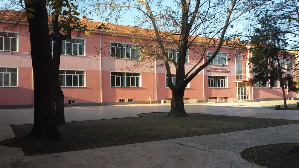 "Petko Rachov Slaveykov" Primary School