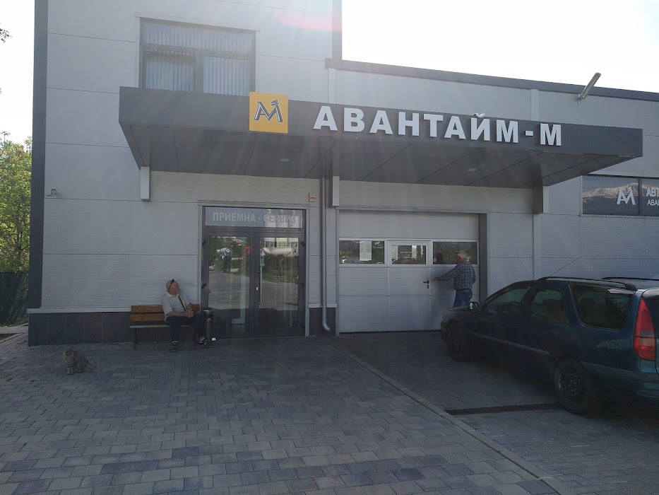 Auto Service "Avantaym-M"