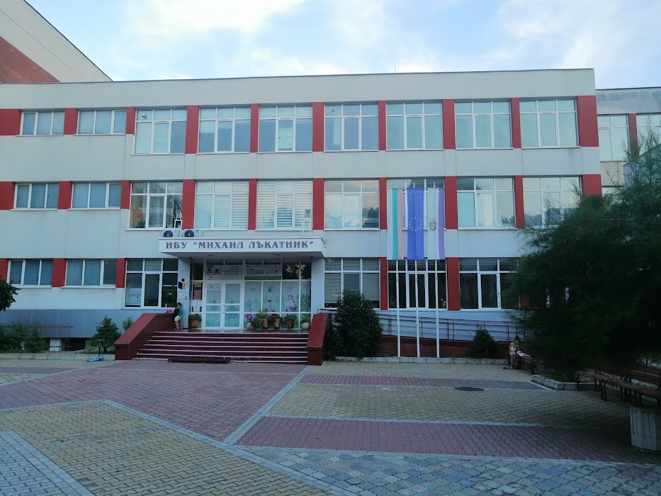 Primary School Mihail Lakatnik