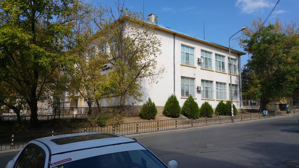 Elementary School "St. St. Cyril and Methodius"