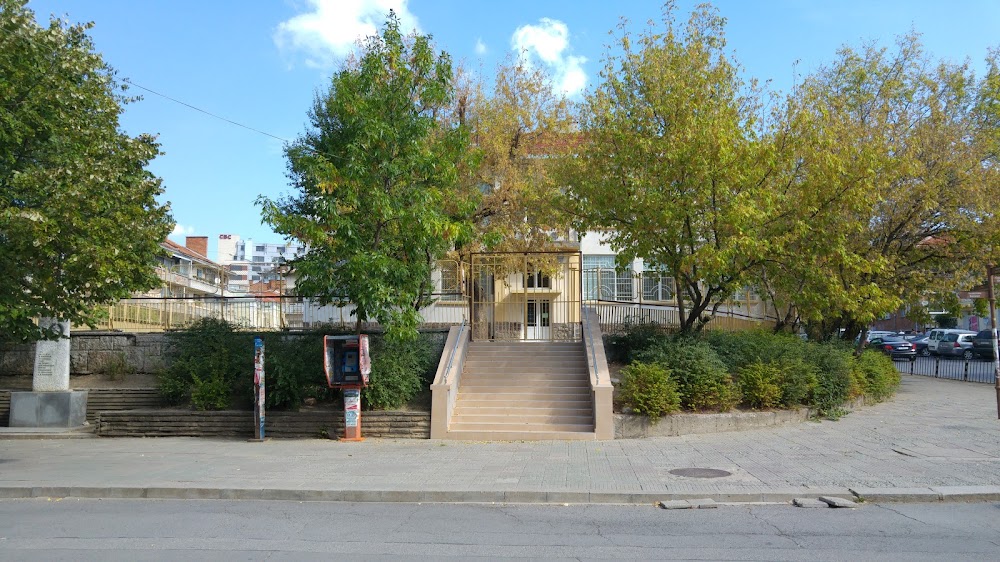 Elementary School "St. St. Cyril and Methodius"