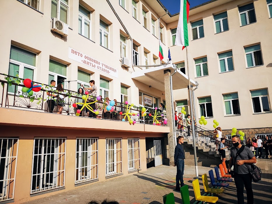 5-th Primary School "Mityo Stanev"