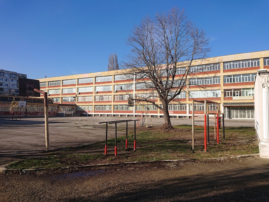 141 School "Stoyan Omarchevski"