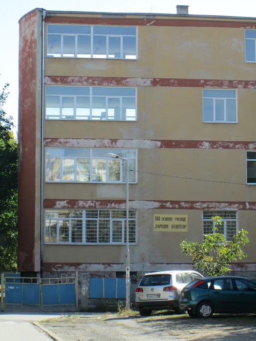 141 School "Stoyan Omarchevski"