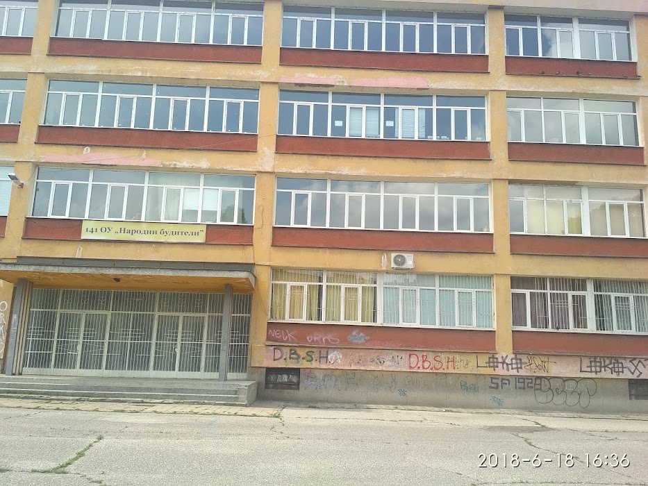 141 School "Stoyan Omarchevski"