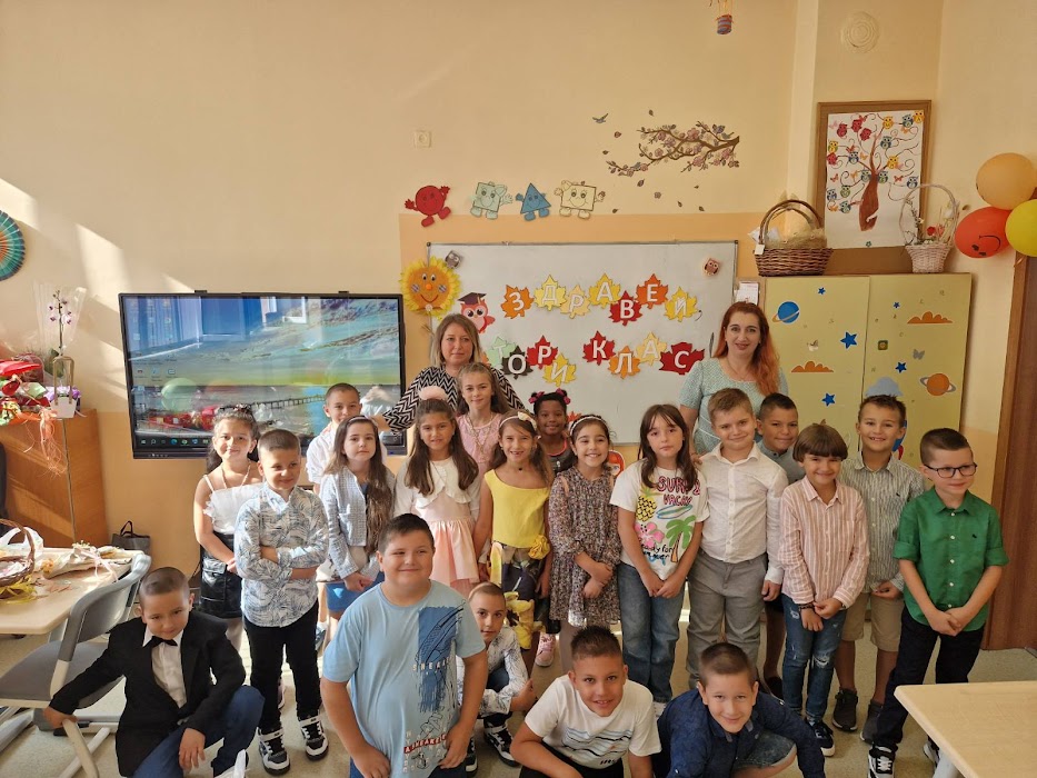 School Naiden Gerov