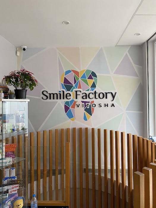 Smile Factory Vitosha