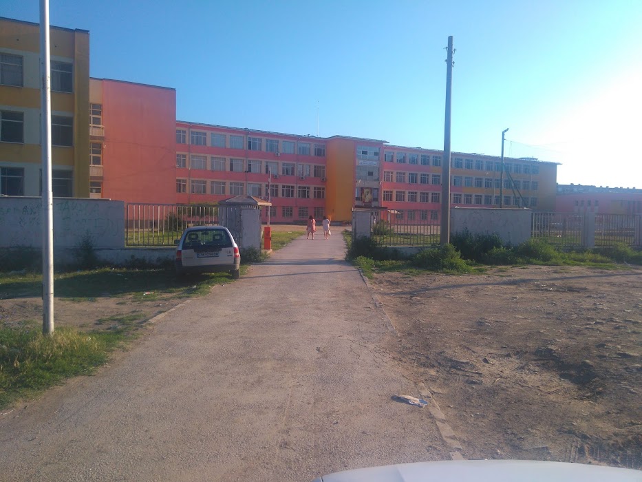 "Pencho Slaveykov" Primary School