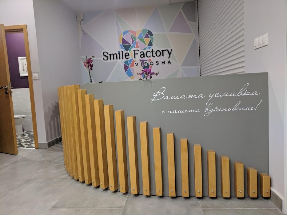 Smile Factory Vitosha