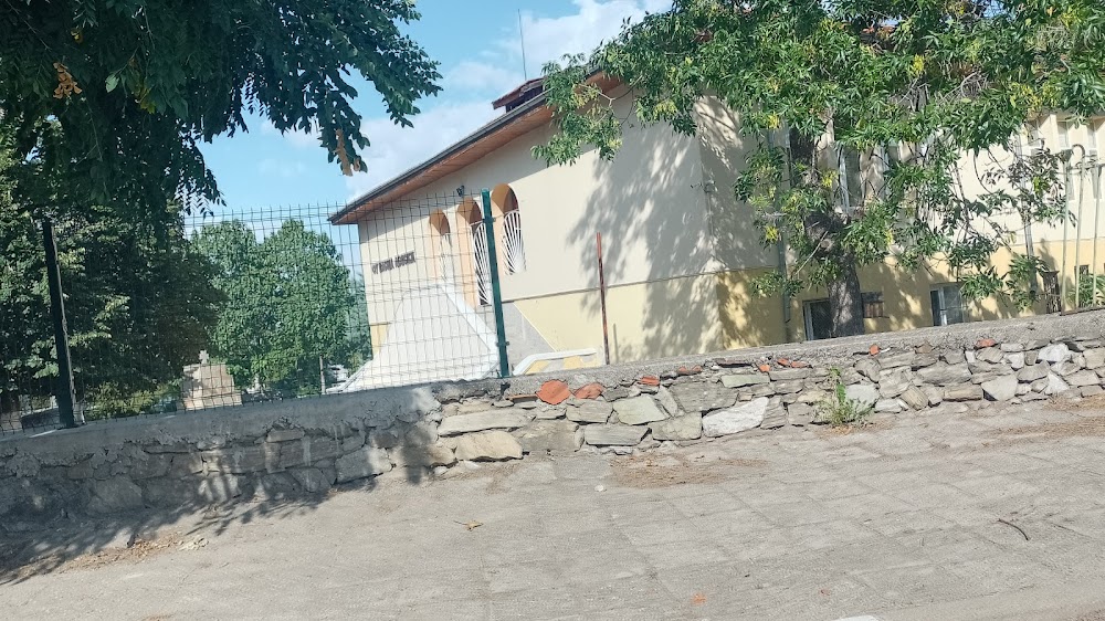 "Vasil Levski" Elementary School