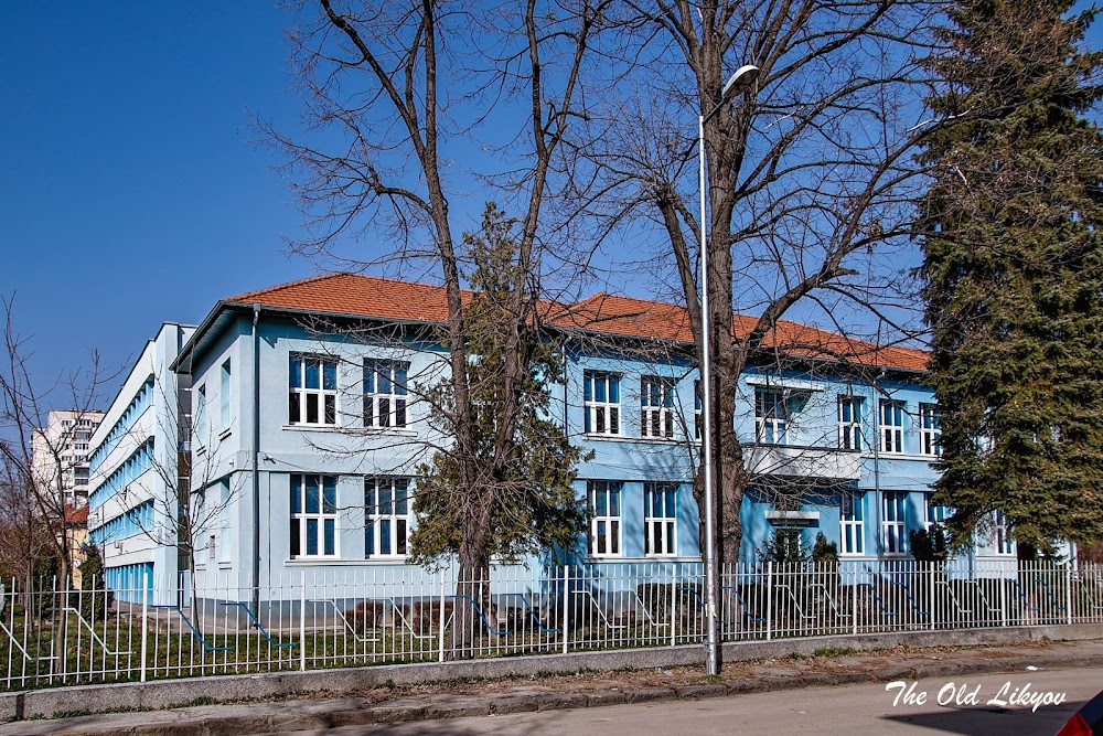 Secondary School Hristo Nikiforov