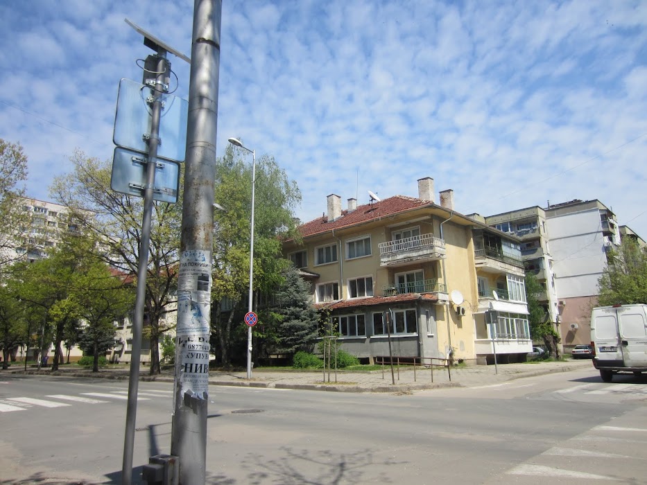 Secondary School Hristo Nikiforov