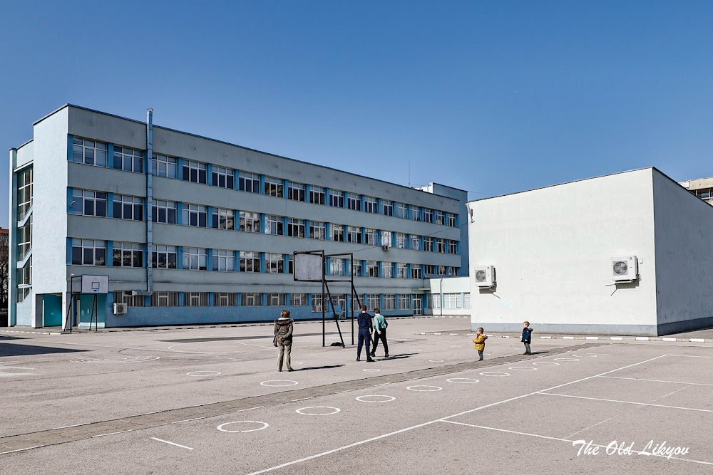 Secondary School Hristo Nikiforov