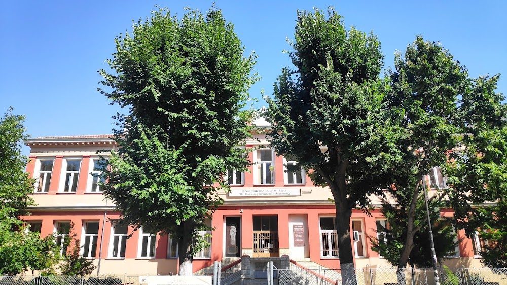 Professional Secondary School SV. Patriarh Evtimiy