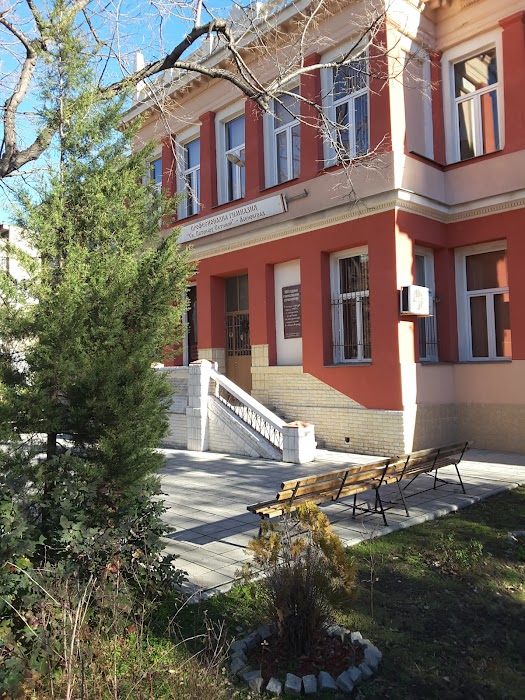 Professional Secondary School SV. Patriarh Evtimiy