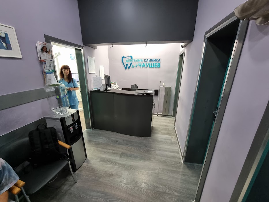 DENTAL CLINIC DR CHAUSHEV