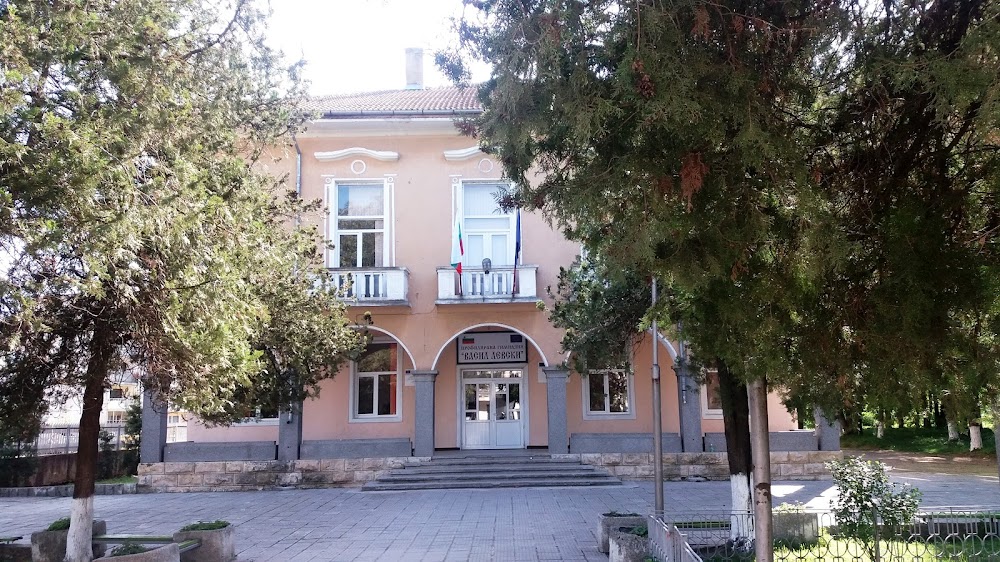 High School "Vasil Levski"