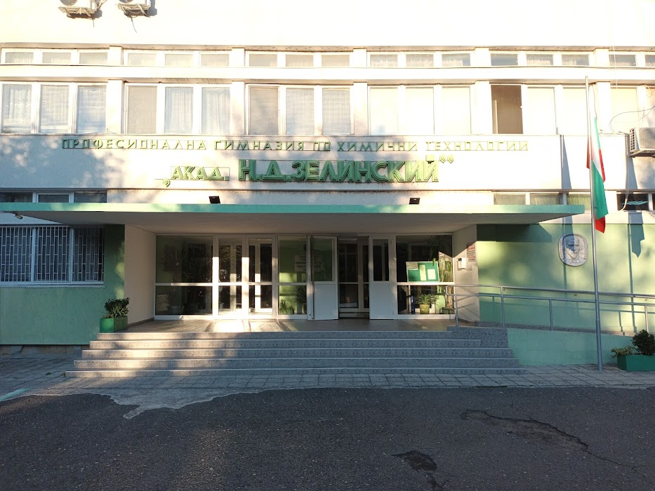 Professional School of Chemical Technology „аcad. N. D. Zelinsky