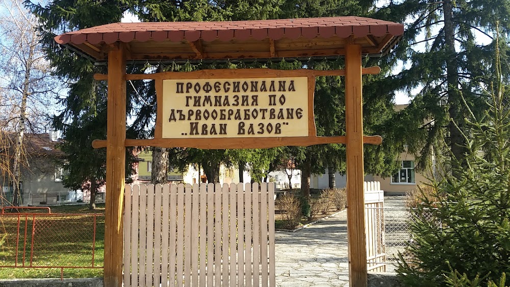 Profesional School of Woodworking Ivan Vazov