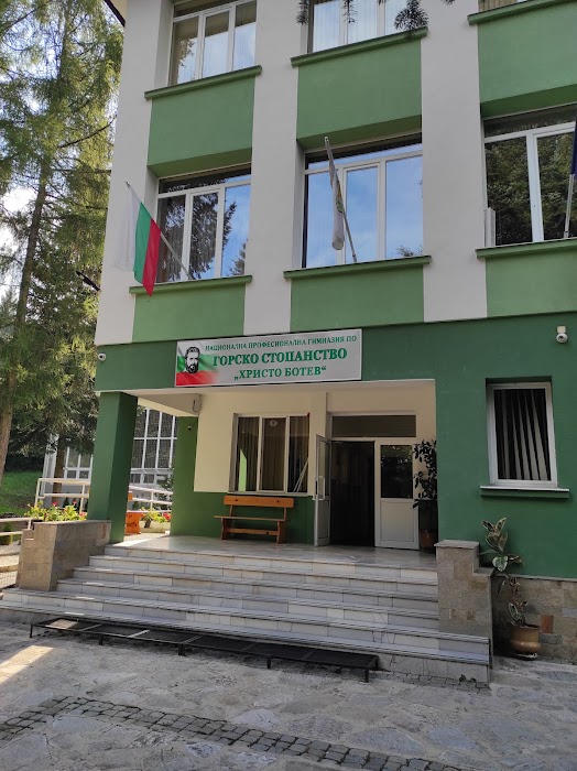National Vocational High School of Forestry - Hristo Botev - Velingrad