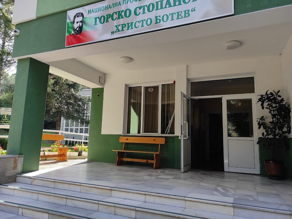 National Vocational High School of Forestry - Hristo Botev - Velingrad