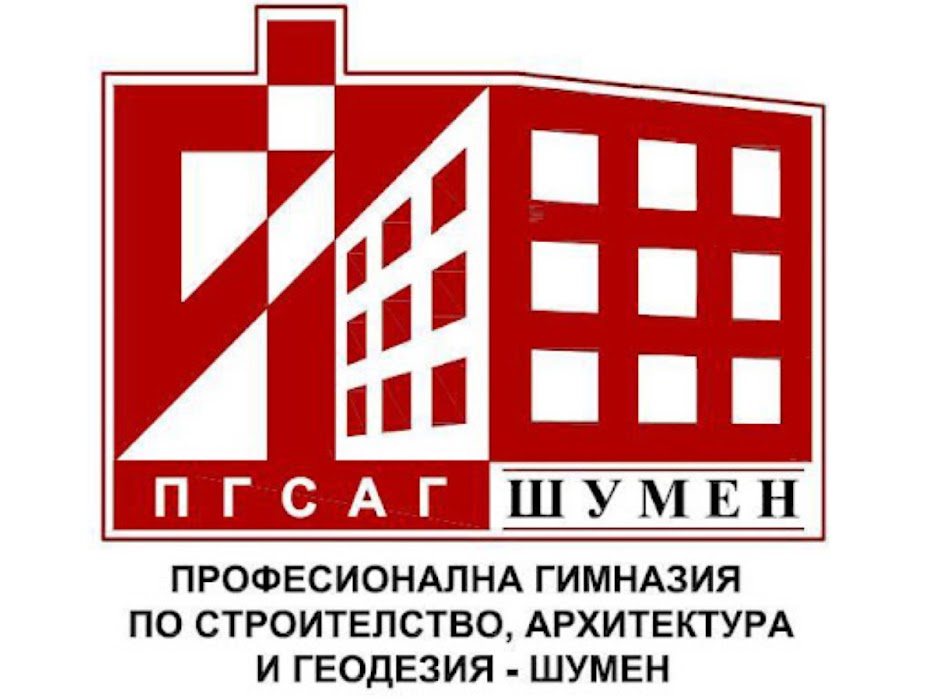 ПГСАГ Шумен