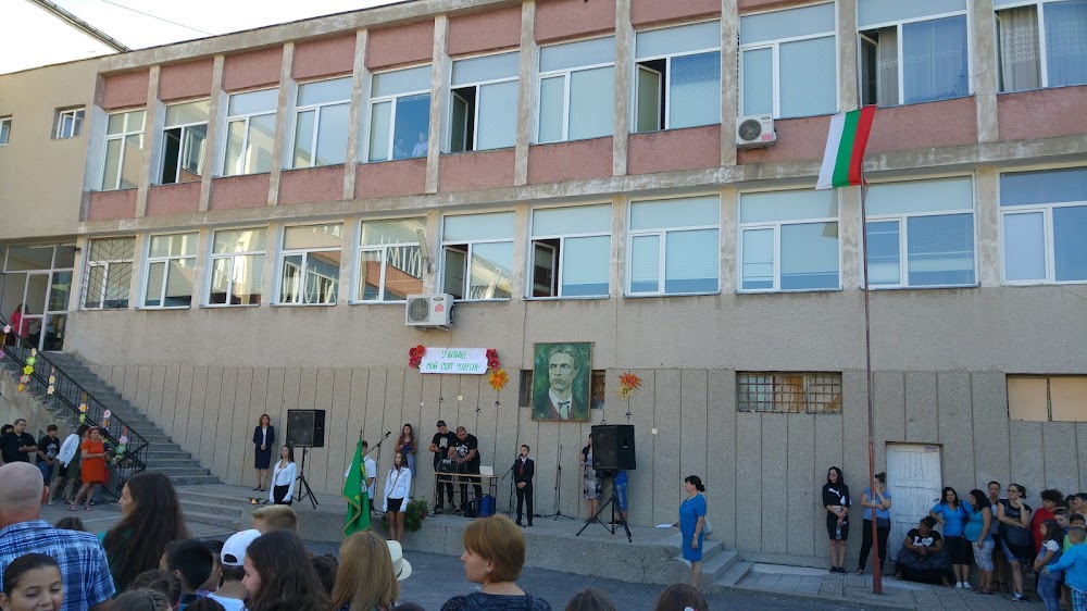 High School Vasil Levski