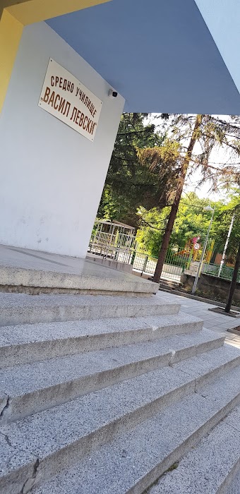 High School Vasil Levski