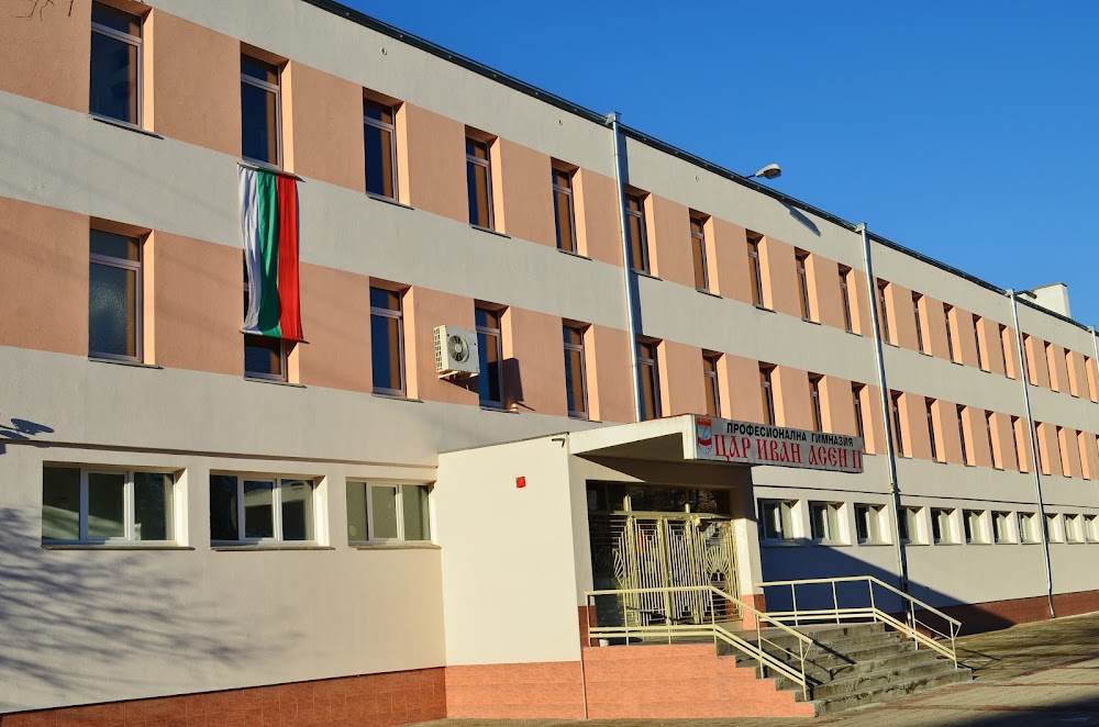 Professional Secondary School Tsar Ivan Asen II