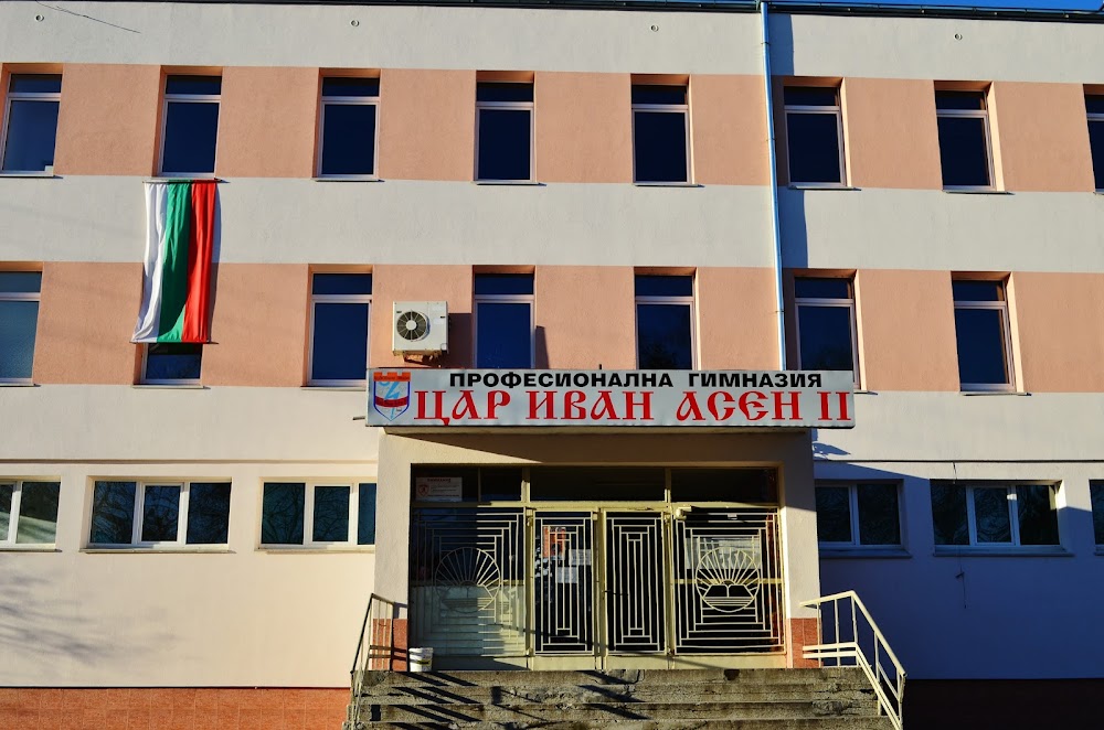 Professional Secondary School Tsar Ivan Asen II