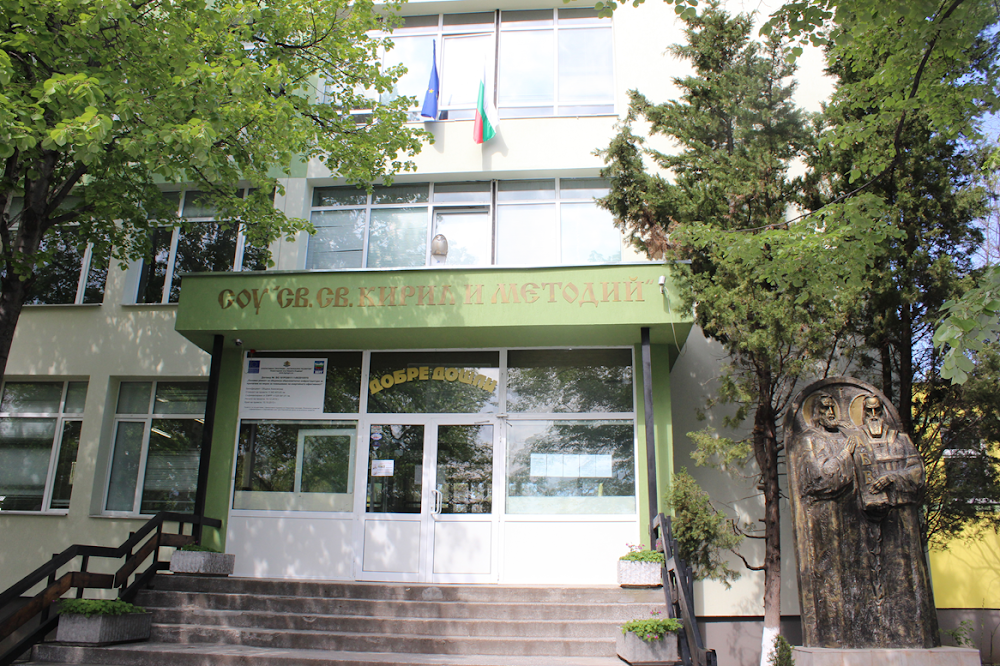 School St. St. Cyril and Methodius"
