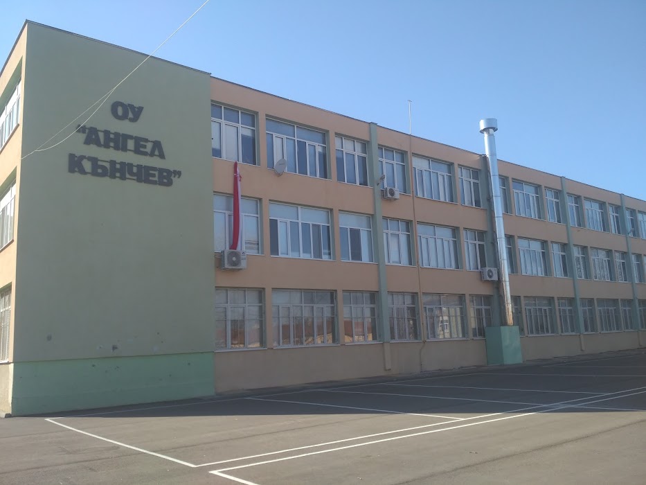 "Angel Kanchev" Primary School