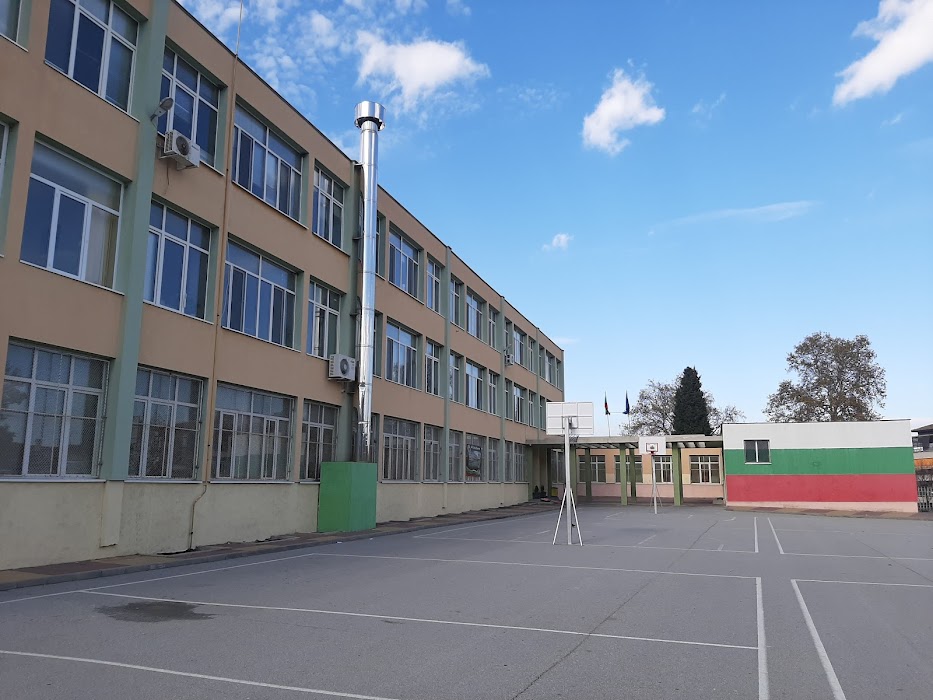 "Angel Kanchev" Primary School