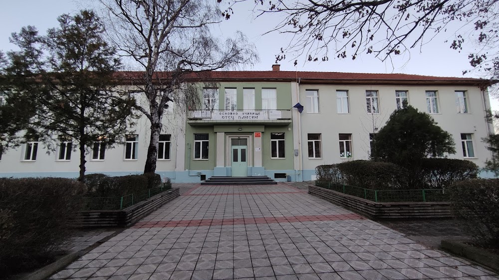 School Otetz Paisii"