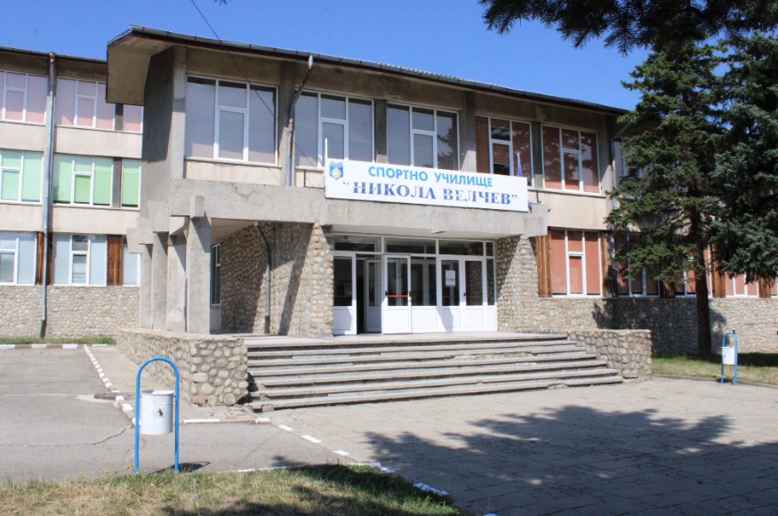 Sportno Uchilishte Nikola Velchev