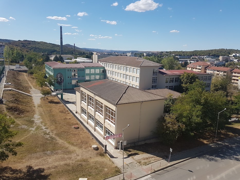 High School G.S.Rakovski